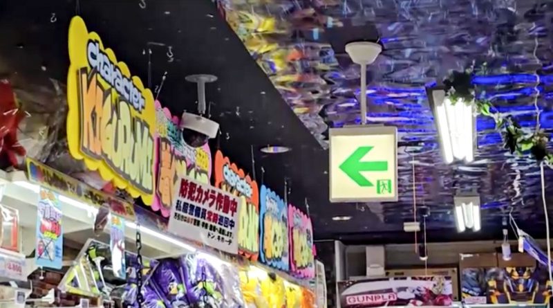 Terremoto de magnitude 5,9 atinge o Japão, deixa ao menos dez pessoas feridas e não provoca alerta de tsunami.